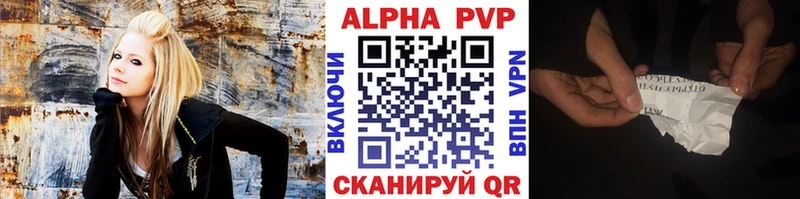 Наркотические вещества Севастополь COCAIN  A-PVP  Меф  Гашиш  АМФЕТАМИН  Каннабис 