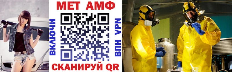 АМФЕТАМИН 97% Севастополь