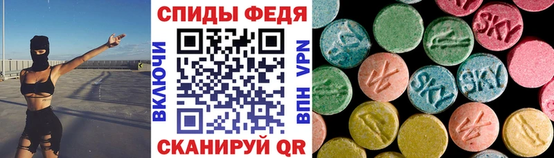 купить закладку  Севастополь  Амфетамин 97% 