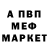 Экстази 99% Ali Barache
