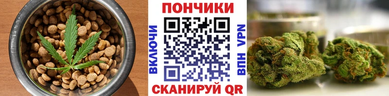 Cannafood марихуана  кракен рабочий сайт  Севастополь 