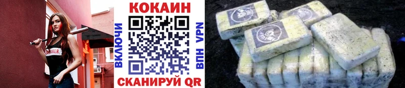 COCAIN Колумбийский Севастополь