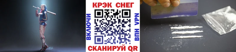 Cocaine FishScale  Севастополь 