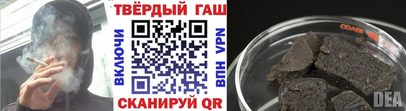 Гашиш AMNESIA HAZE  где купить наркоту  Севастополь 