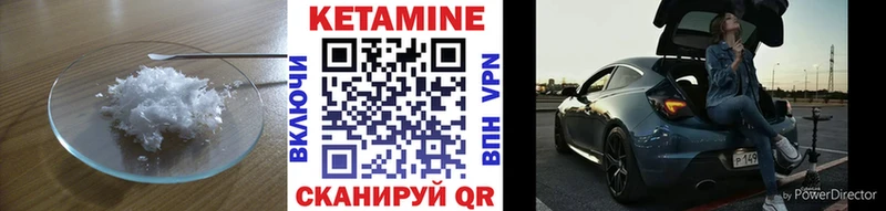 omg маркетплейс  наркотики  Севастополь  КЕТАМИН ketamine 