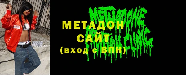 мефедрон Алексин