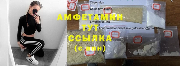 стафф Алексеевка