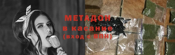 мефедрон Алексин