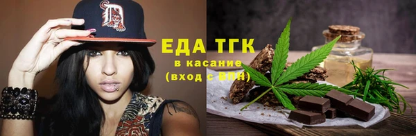 спайс Лагань