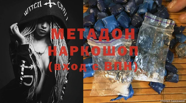 мефедрон Алексин