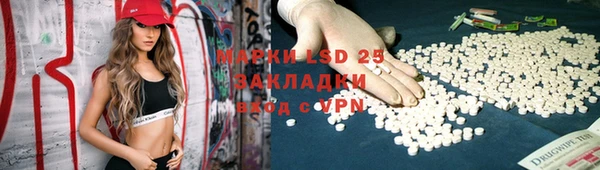 стафф Алексеевка
