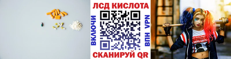 ЛСД экстази ecstasy  omg tor  Севастополь 