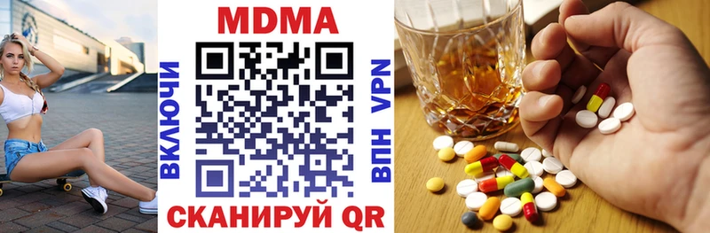 сайты даркнета Telegram  Севастополь  MDMA crystal 