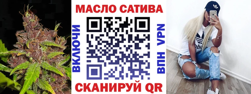 закладка  Севастополь  Дистиллят ТГК концентрат 