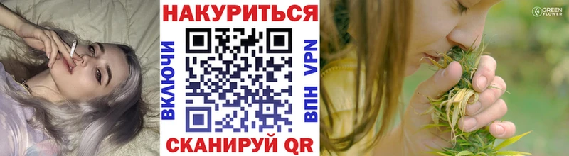 Бошки марихуана Bruce Banner  Севастополь 
